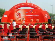 一呼百應公司頻道 專業禮儀服務，彰顯企業卓越形象